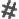 Forum